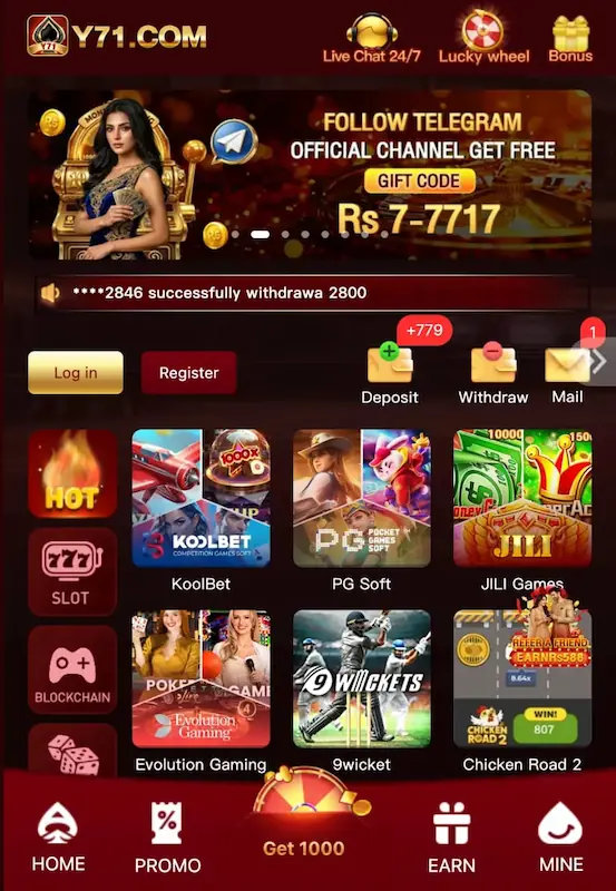 Y71 Game